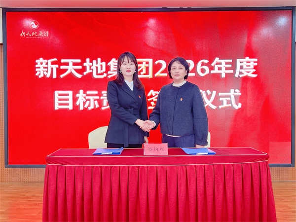 1767751683575638.jpg 董事長(zhǎng)與總裁.JPG